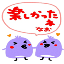 namae from sticker nao sticker #12593118