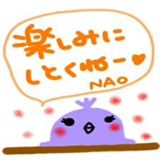 namae from sticker nao sticker #12593119