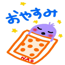 namae from sticker nao sticker #12593121
