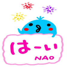 namae from sticker nao sticker #12593124