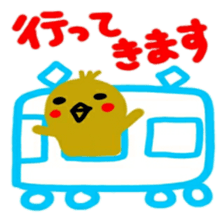 namae from sticker nao sticker #12593126