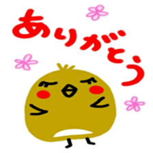 namae from sticker nao sticker #12593128