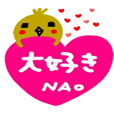 namae from sticker nao sticker #12593129