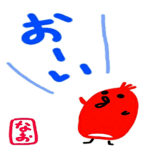 namae from sticker nao sticker #12593130