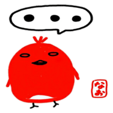 namae from sticker nao sticker #12593131