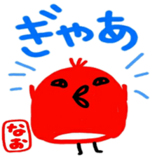 namae from sticker nao sticker #12593132