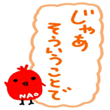 namae from sticker nao sticker #12593133