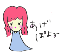 girls is mine sticker #12593369