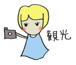 girls is mine sticker #12593372