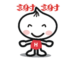Xiaolongbao's Animated Stickers 2 sticker #12593422