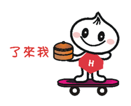 Xiaolongbao's Animated Stickers 2 sticker #12593440