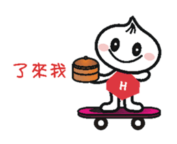 Xiaolongbao's Animated Stickers 2 sticker #12593440