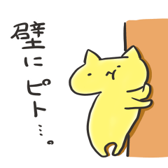 Loose movement of the cat Part 2