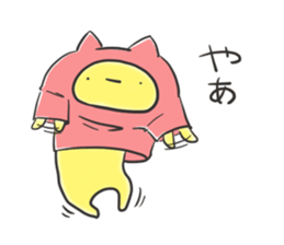 Loose movement of the cat Part 2 sticker #12593447