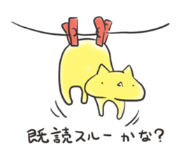 Loose movement of the cat Part 2 sticker #12593448