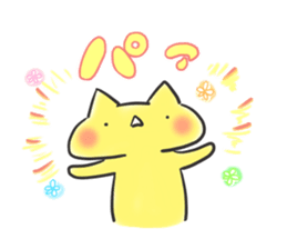 Loose movement of the cat Part 2 sticker #12593449