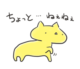 Loose movement of the cat Part 2 sticker #12593451