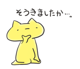 Loose movement of the cat Part 2 sticker #12593454