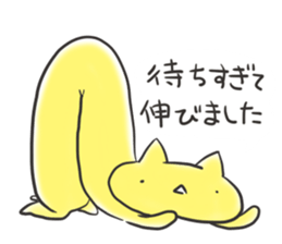 Loose movement of the cat Part 2 sticker #12593456