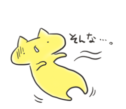 Loose movement of the cat Part 2 sticker #12593457