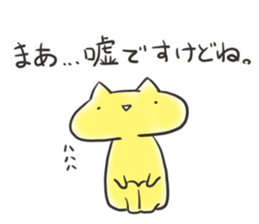 Loose movement of the cat Part 2 sticker #12593459