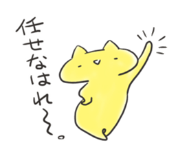 Loose movement of the cat Part 2 sticker #12593460