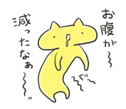 Loose movement of the cat Part 2 sticker #12593462