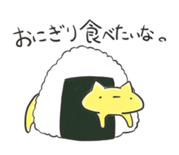 Loose movement of the cat Part 2 sticker #12593464