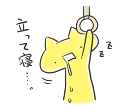 Loose movement of the cat Part 2 sticker #12593466