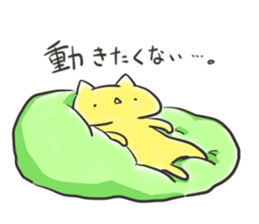 Loose movement of the cat Part 2 sticker #12593468