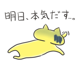 Loose movement of the cat Part 2 sticker #12593469