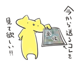 Loose movement of the cat Part 2 sticker #12593470