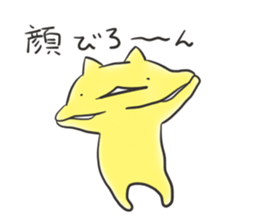 Loose movement of the cat Part 2 sticker #12593473