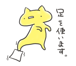 Loose movement of the cat Part 2 sticker #12593474