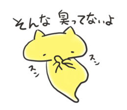 Loose movement of the cat Part 2 sticker #12593476