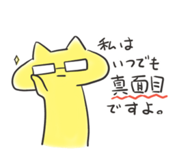 Loose movement of the cat Part 2 sticker #12593477