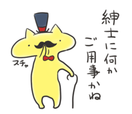 Loose movement of the cat Part 2 sticker #12593478