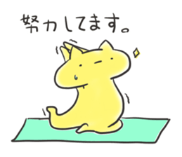 Loose movement of the cat Part 2 sticker #12593483