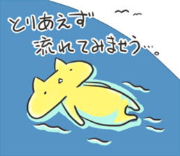 Loose movement of the cat Part 2 sticker #12593485