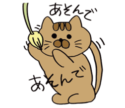 Daily life of a brown cat sticker #12593606