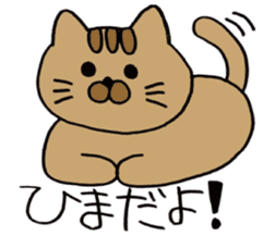 Daily life of a brown cat sticker #12593607
