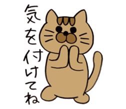 Daily life of a brown cat sticker #12593612