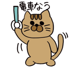 Daily life of a brown cat sticker #12593614