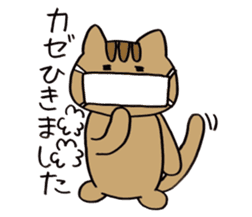 Daily life of a brown cat sticker #12593620