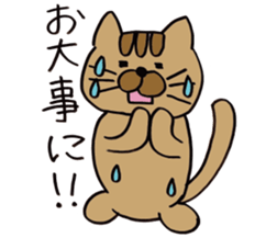 Daily life of a brown cat sticker #12593621