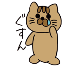 Daily life of a brown cat sticker #12593626