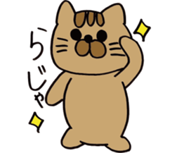 Daily life of a brown cat sticker #12593630