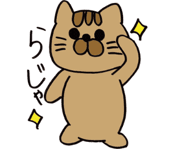 Daily life of a brown cat sticker #12593630
