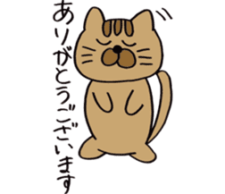 Daily life of a brown cat sticker #12593632