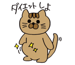 Daily life of a brown cat sticker #12593634